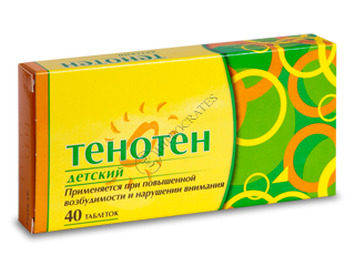 Тенотен для детей