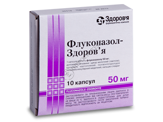 Fluconazol