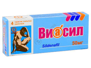 Виасил