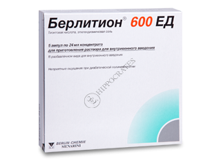 Берлитион 600 ЕД