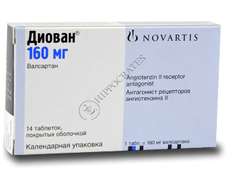 Diovan