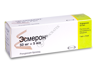 Esmeron