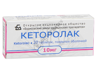 Ketorolac