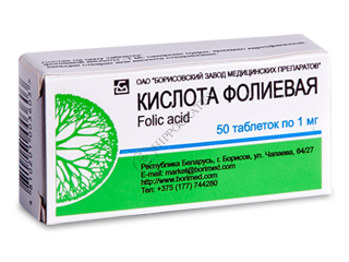 Acid folic