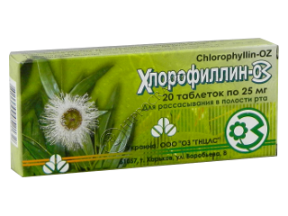 Chlorophyllin-OZ