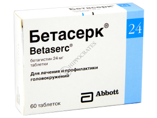 Betaserc