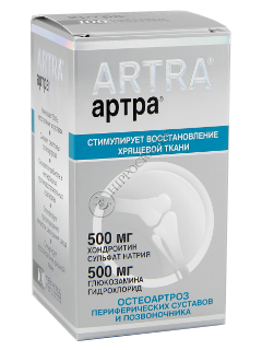 Артра