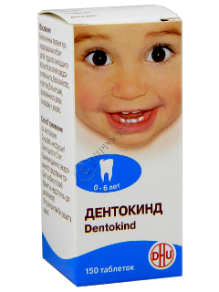 Дентокинд