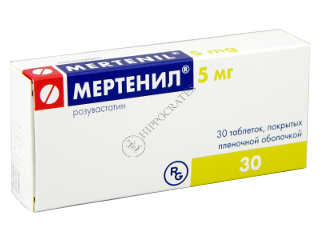 Mertenil