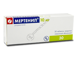 Мертенил