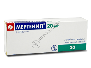 Мертенил