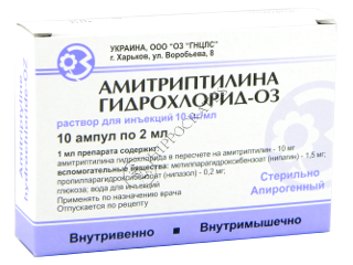 Amitriptilin