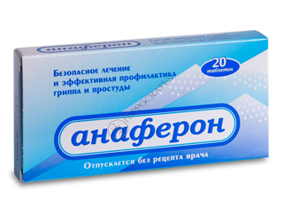 Анаферон