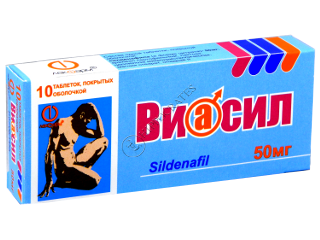 Виасил