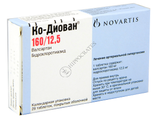 Co-Diovan