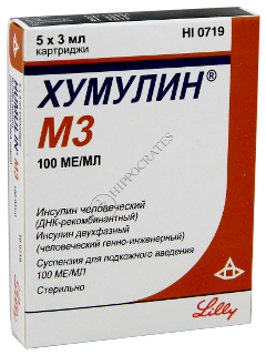 Humulin M3