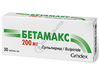 Betamaks