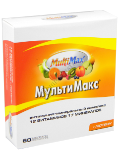 Мультимакс