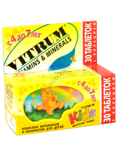 Vitrum Kids