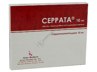 Серрата