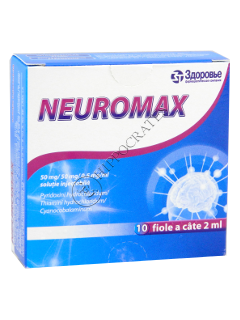 Neuromax