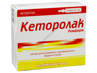 Ketorolac Rompharm