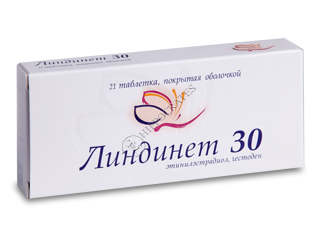 Линдинет 30