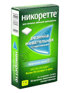 Никоретте