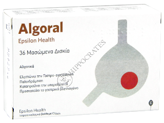 Algoral