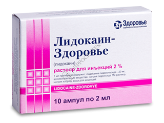 Lidocain-Zdorovie