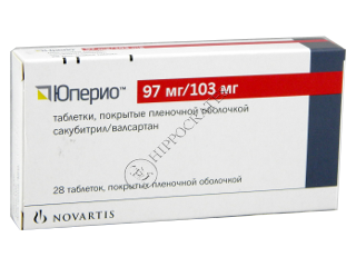 Юперио