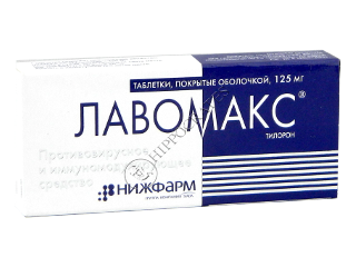 Лавомакс