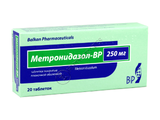 Метронидазол-BP