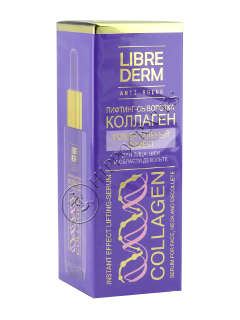 Librederm Colagen ser-lifting