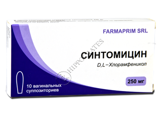 Sintomicin