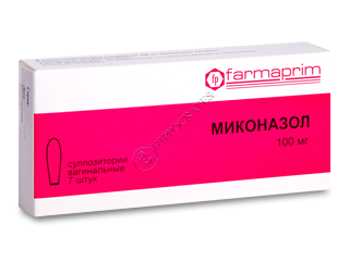 Миконазол