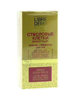 Librederm Celule stem din struguri Ser anti-age