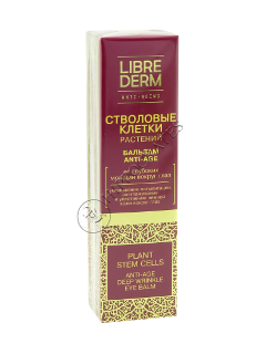 Librederm Celule stem din ierburi Balsam antirid contur ochi