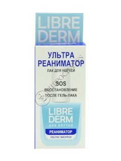 Librederm Oja unghii Ultrareanimator, SOS, Ultrahialuron