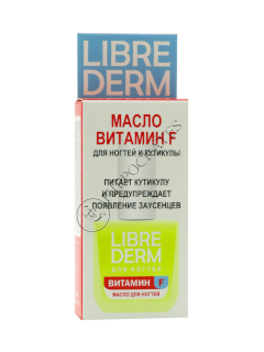 Librederm Ulei pentru unghii si cuticule hranitor cu vitamina F