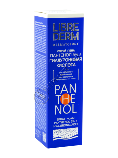 Librederm Pantenol spray cu acid hialuronic