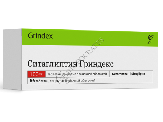 Sitagliptin