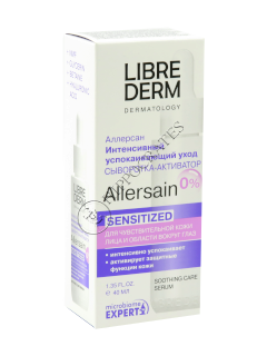 Librederm Allersain ser-activator intens calmant pentru față