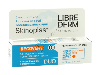 Librederm Skinoplast Duo balsam regenerant pentru buze