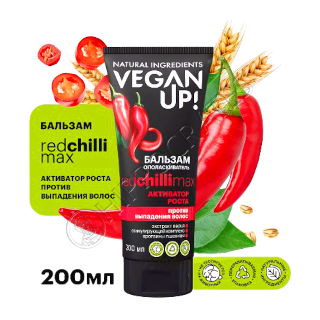 Либридерм Veganup! Бальзам активатор роста Redchillimax
