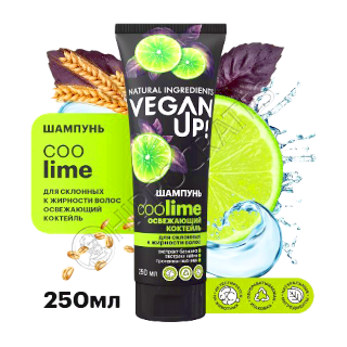 Либридерм Veganup! Шампунь для жирных волос COOL LIME