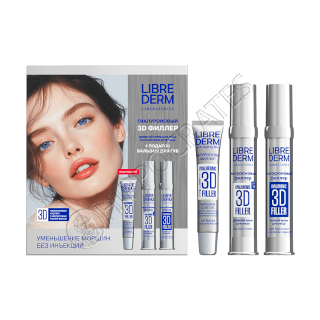 Либридерм Набор 3D филлер (крем + крем ночной + бальзам для губ)