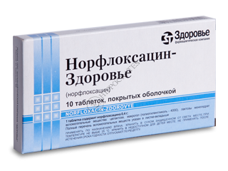 Norfloxacin