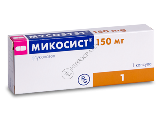 Микосист