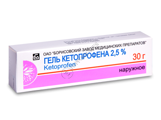 Ketoprofen